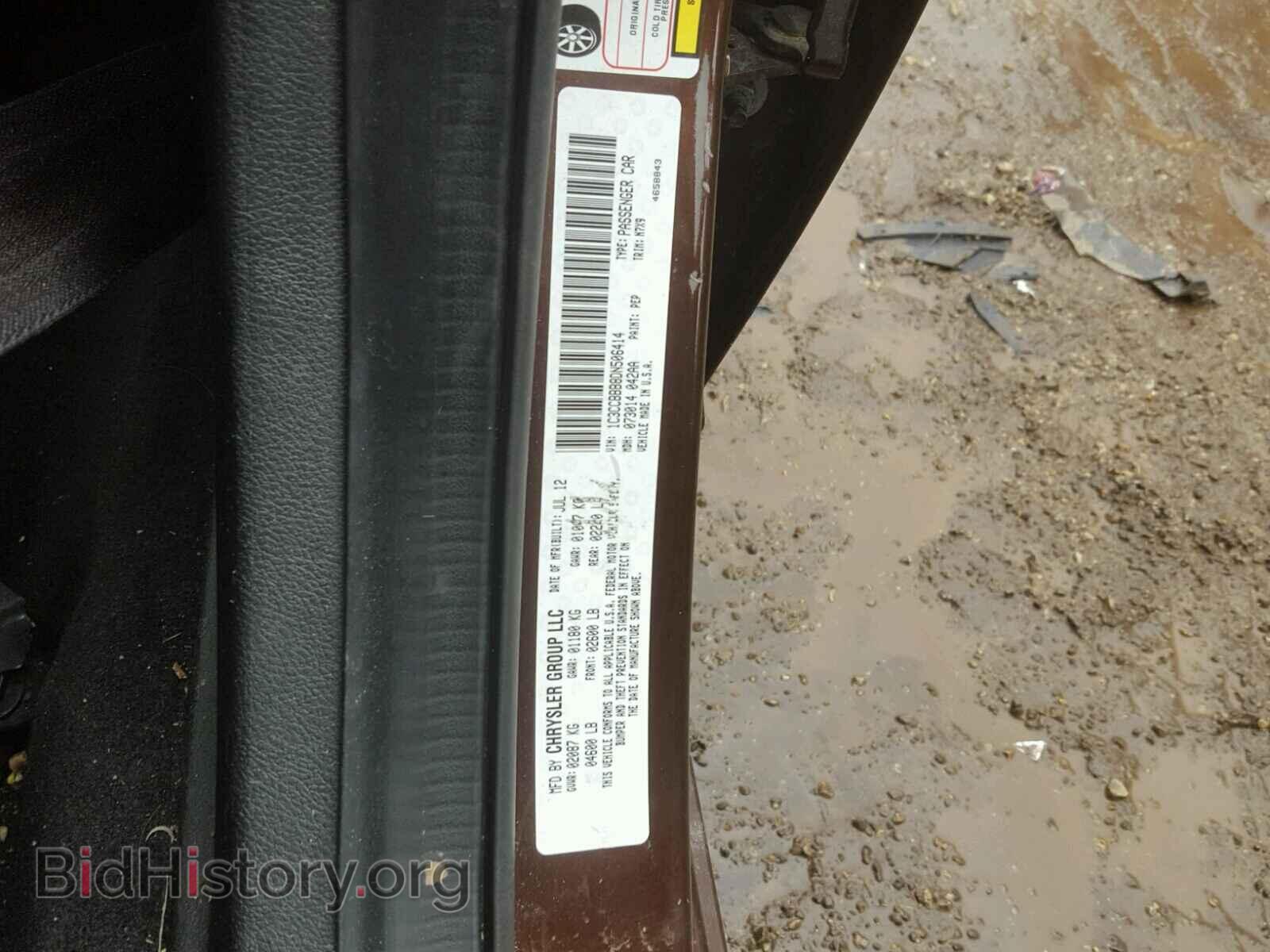2013 CHRYSLER 200 - VIN: 1C3CCBBB8DN506414 - Фото 10
