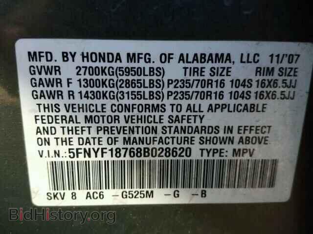 2008 HONDA PILOT - VIN: 5FNYF18768B028620 - Фото 10