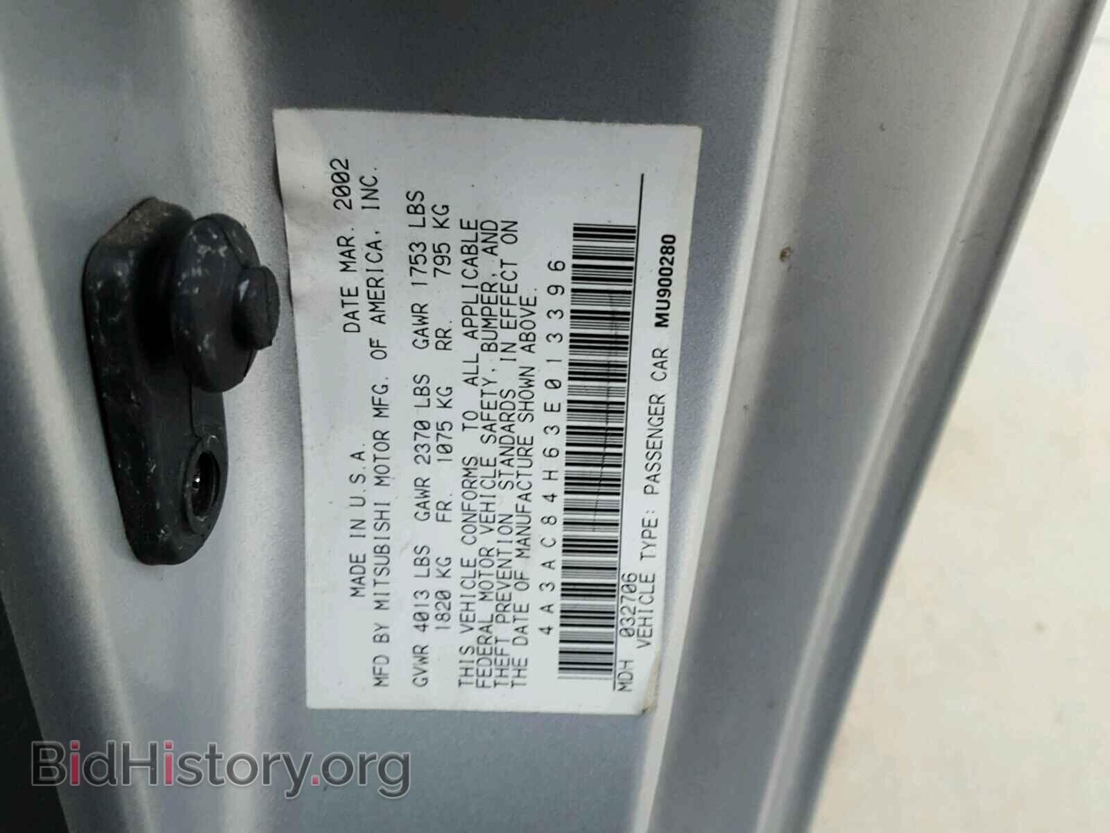 2003 MITSUBISHI ECLIPSE - VIN: 4A3AC84H63E013396 - Photo 10