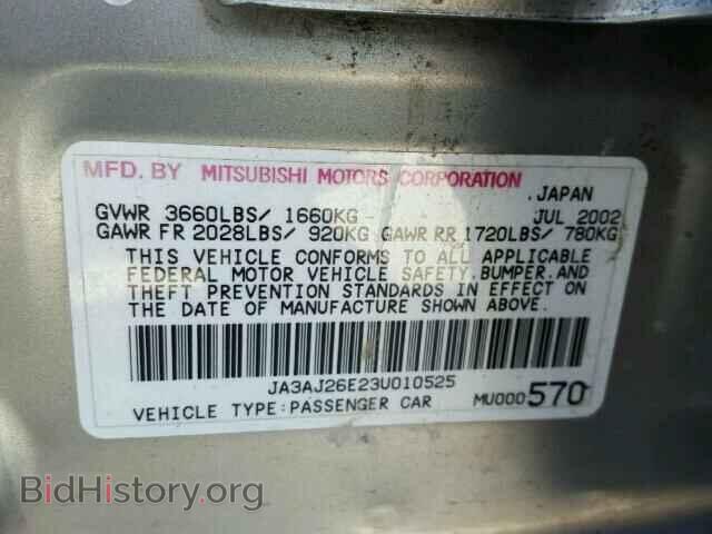 2003 MITSUBISHI LANCER - VIN: JA3AJ26E23U010525 - Фото 9