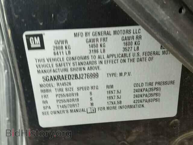 2011 BUICK ENCLAVE - VIN: 5GAKRAED2BJ276999 - Фото 10