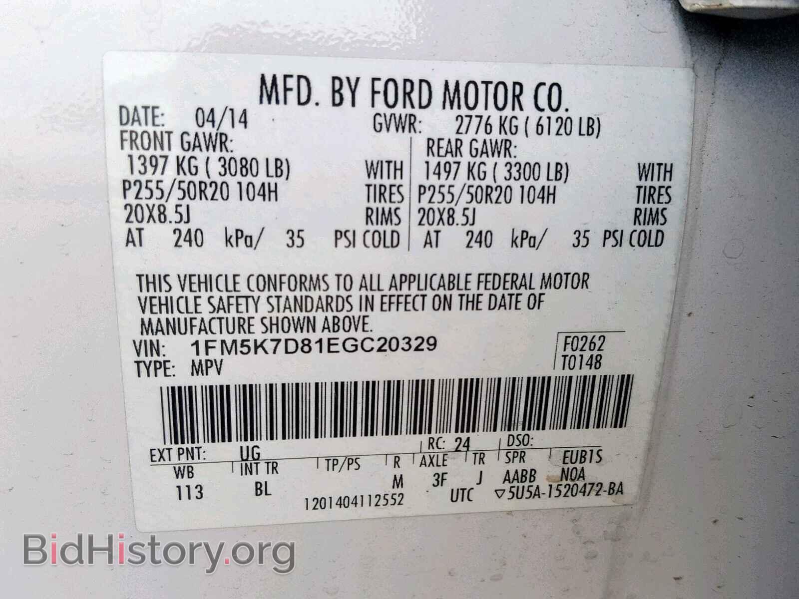 2014 FORD EXPLORER - VIN: 1FM5K7D81EGC20329 - Photo 10