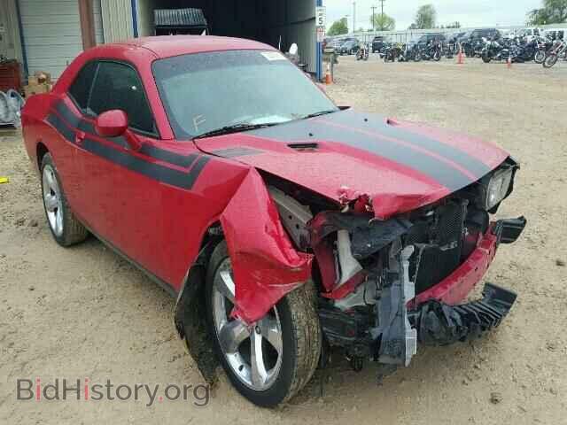 Фотография 2C3CDYAG7DH566545 - DODGE CHALLENGER 2013