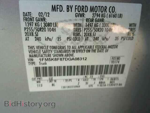2013 FORD EXPLORER - VIN: 1FM5K8F87DGA08312 - Photo 10