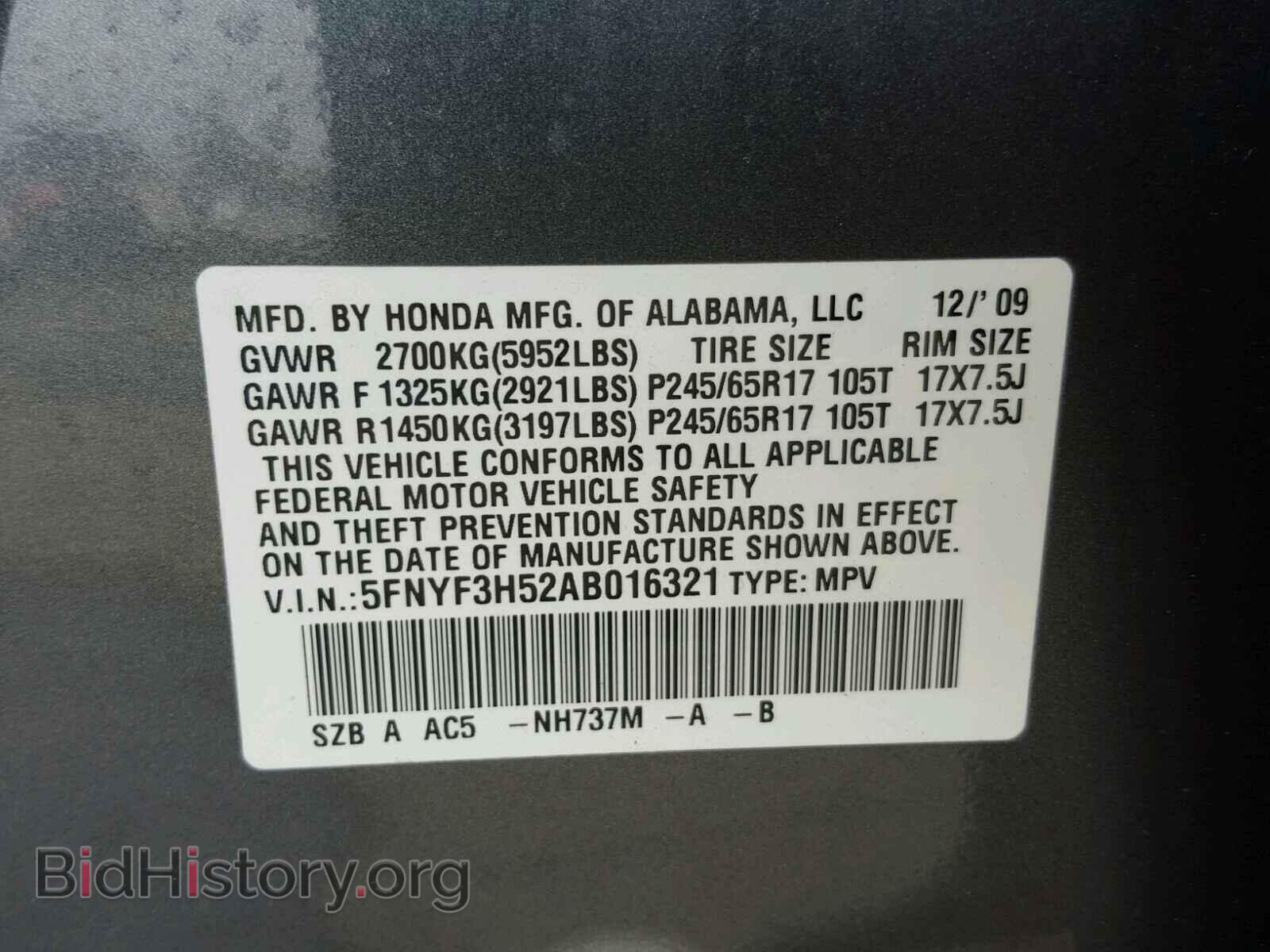 2010 HONDA PILOT - VIN: 5FNYF3H52AB016321 - Фото 10