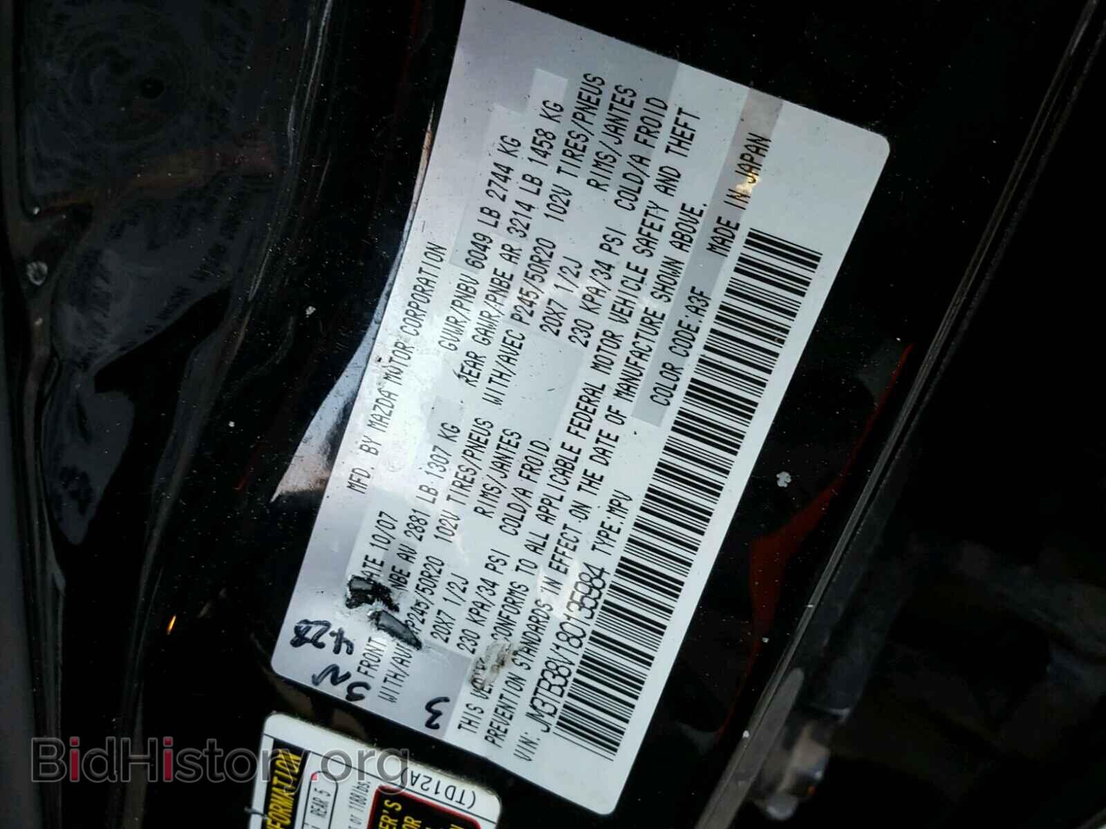 2008 MAZDA CX-9 - VIN: JM3TB38V180135984 - Фото 10