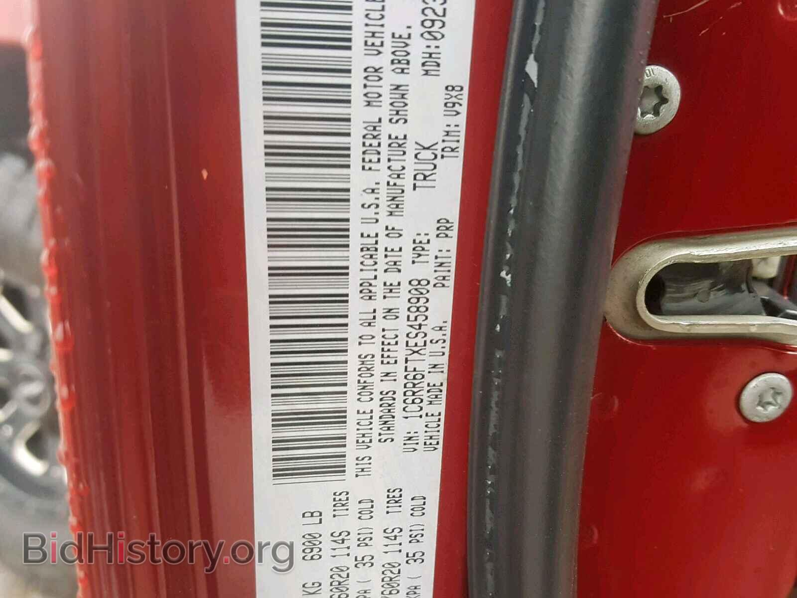 2014 RAM 1500 ST - VIN: 1C6RR6FTXES458908 - Фото 10