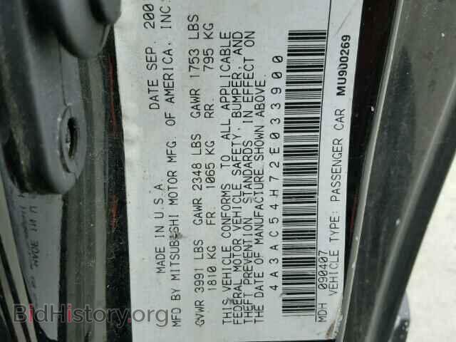 2002 MITSUBISHI ECLIPSE - VIN: 4A3AC54H72E033900 - Фото 10