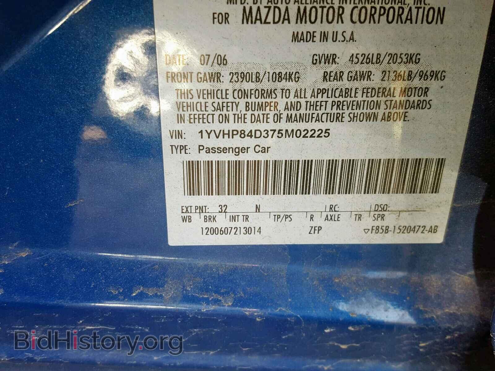 2007 MAZDA 6 - VIN: 1YVHP84D375M02225 - Фото 10