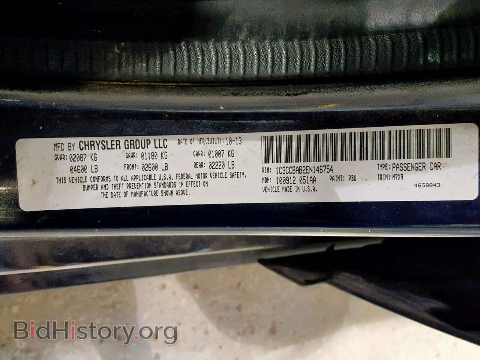2014 CHRYSLER 200 - VIN: 1C3CCBAB2EN146754 - Фото 10