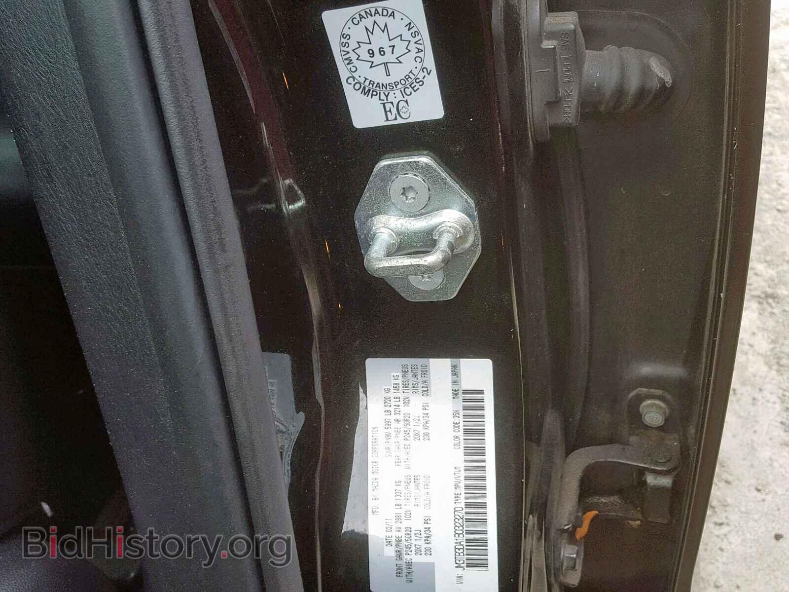 2011 MAZDA CX-9 - VIN: JM3TB3DA1B0323270 - Фото 10