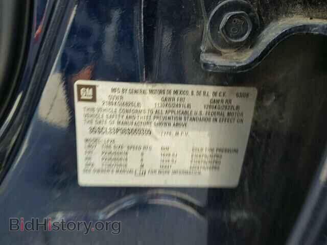 2008 SATURN VUE - VIN: 3GSCL33P98S669309 - Фото 10