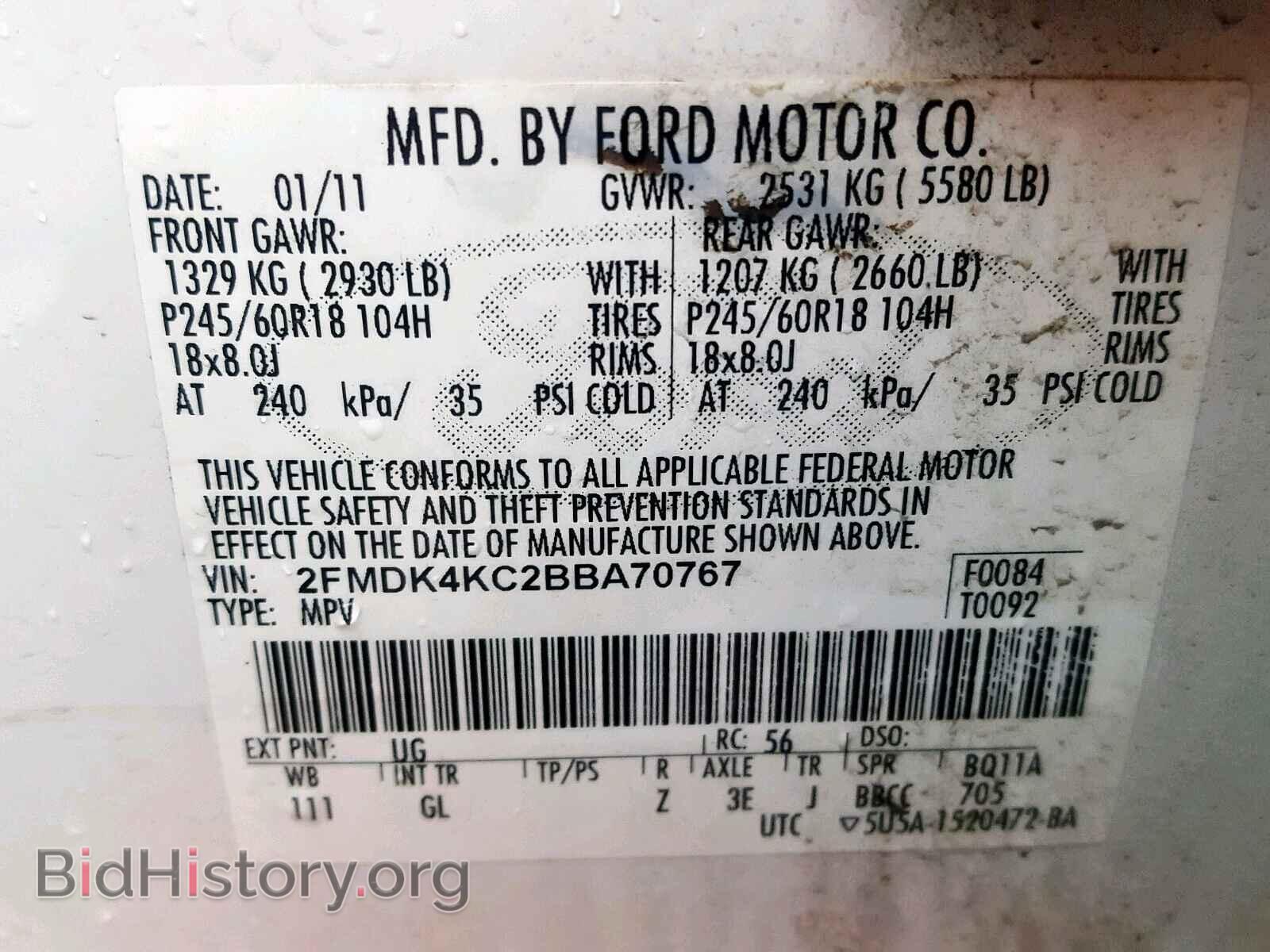 2011 FORD EDGE - VIN: 2FMDK4KC2BBA70767 - Фото 10