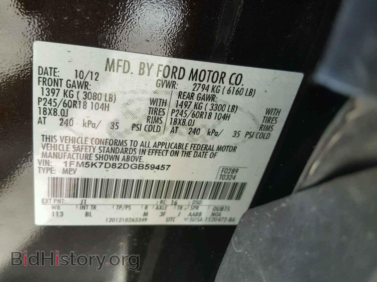 2013 FORD EXPLORER - VIN: 1FM5K7D82DGB59457 - Photo 10