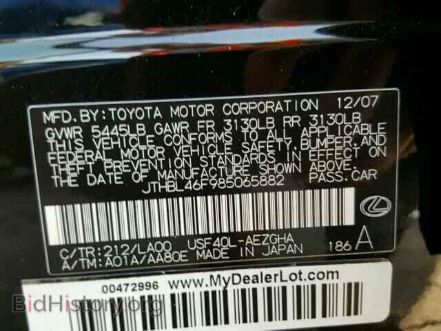 2008 LEXUS LS460 - VIN: JTHBL46F985065882 - Фото 10