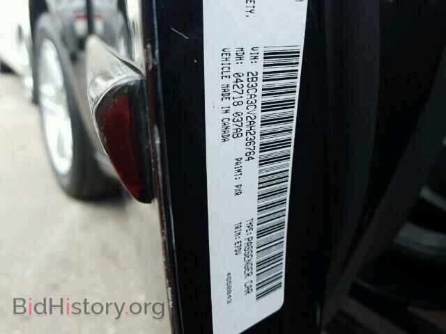 2010 DODGE CHARGER - VIN: 2B3CA3CV2AH236764 - Фото 10