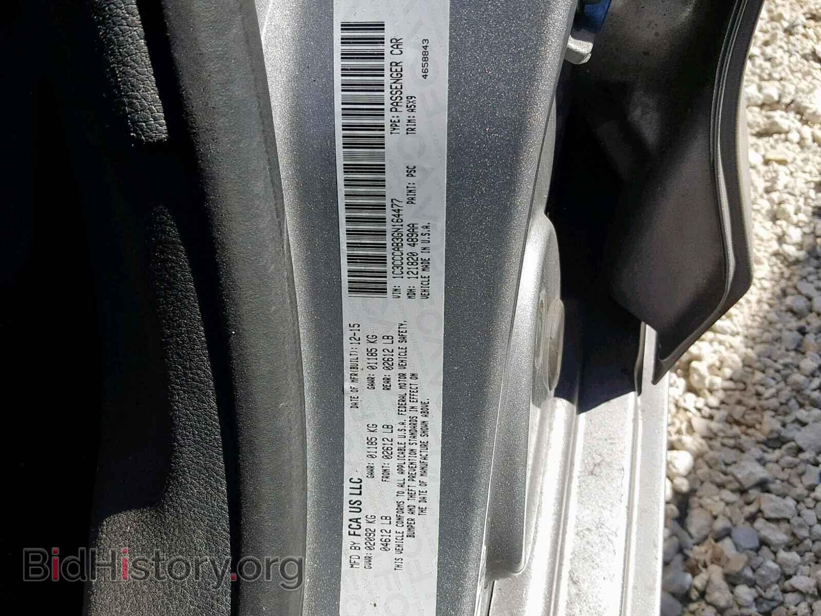 2016 CHRYSLER 200 - VIN: 1C3CCCAB3GN164477 - Фото 10