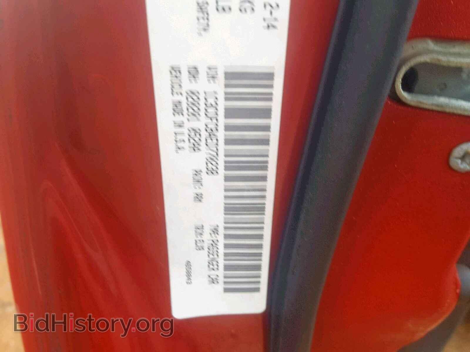2014 DODGE DART - VIN: 1C3CDFCB4ED770238 - Фото 10