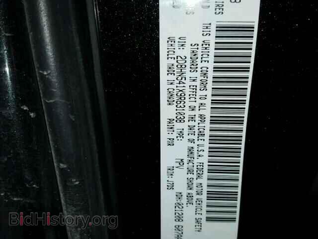 2009 DODGE CARAVAN - VIN: 2D8HN541X9R631038 - Фото 10