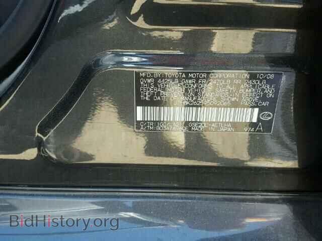 2009 LEXUS IS250 - VIN: JTHBK262595092065 - Фото 10