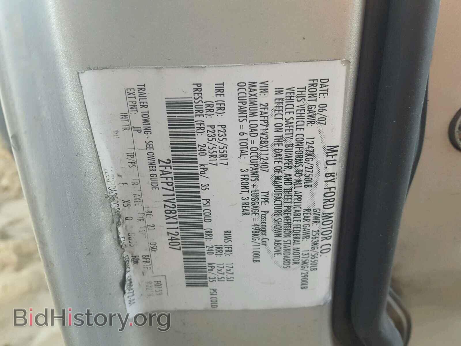 2008 FORD CROWN VIC - VIN: 2FAFP71V28X112407 - Фото 10