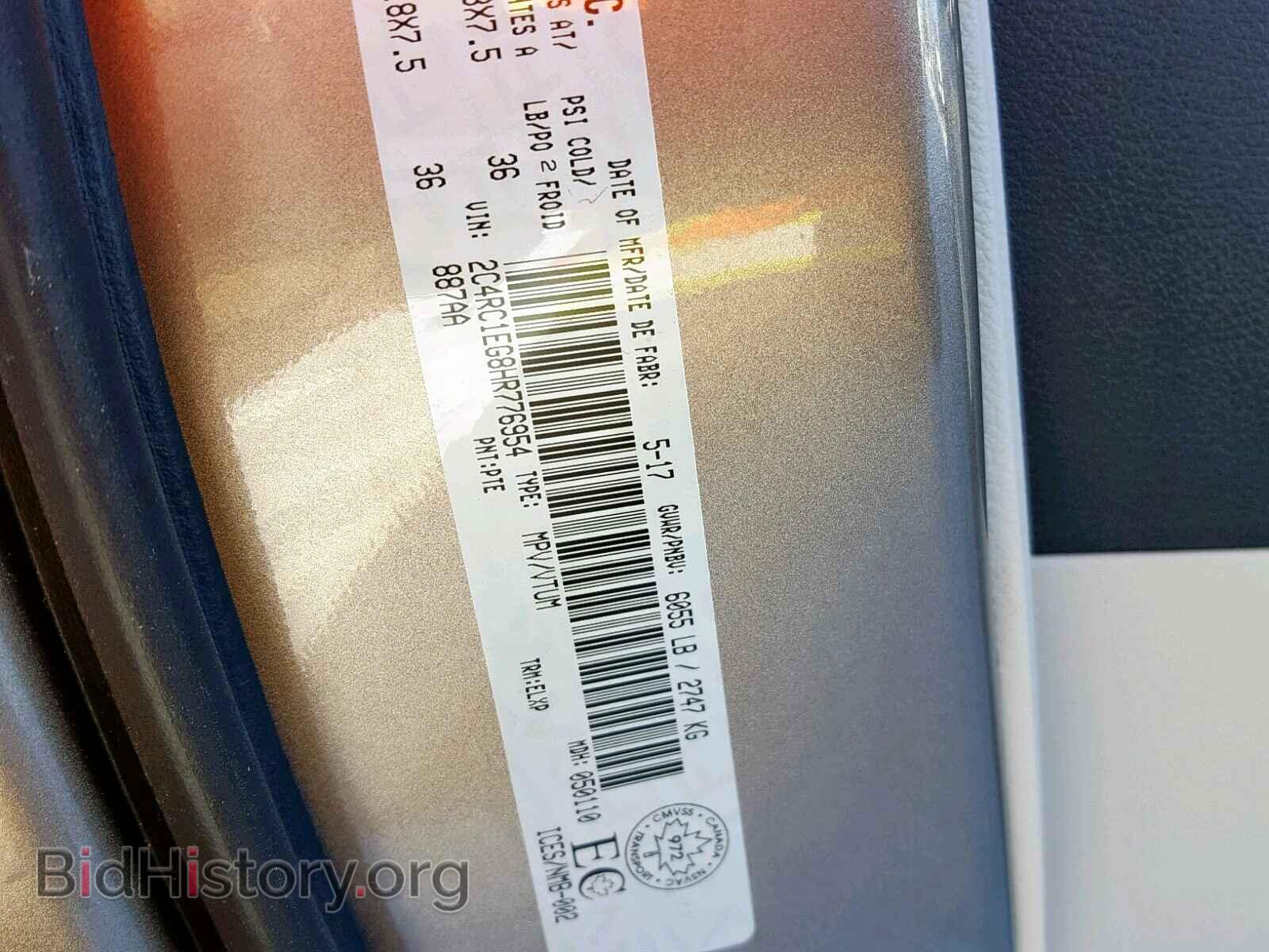 2017 CHRYSLER PACIFICA T - VIN: 2C4RC1EG8HR776954 - Photo 10