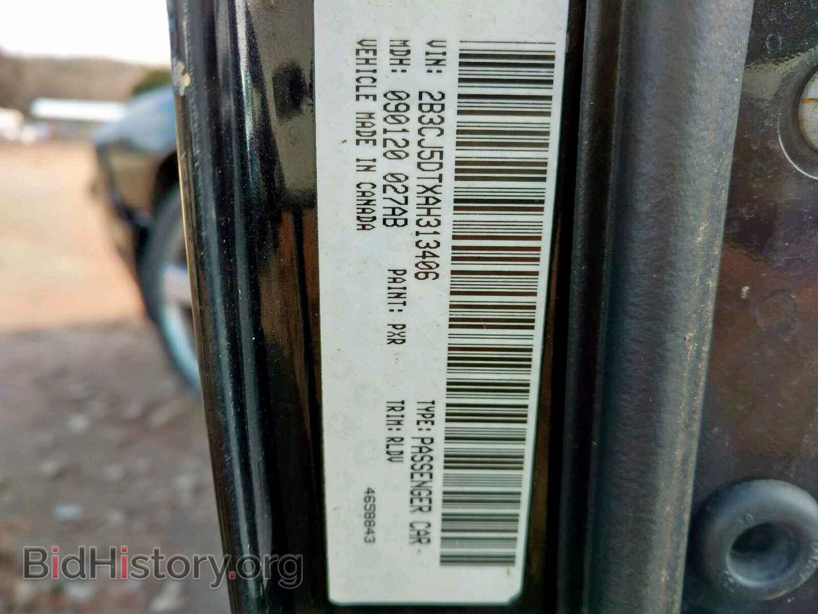 2010 DODGE CHALLENGER - VIN: 2B3CJ5DTXAH313406 - Фото 10