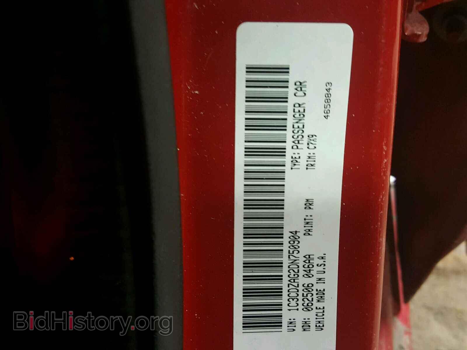 2013 DODGE AVENGER - VIN: 1C3CDZAG2DN750904 - Photo 10