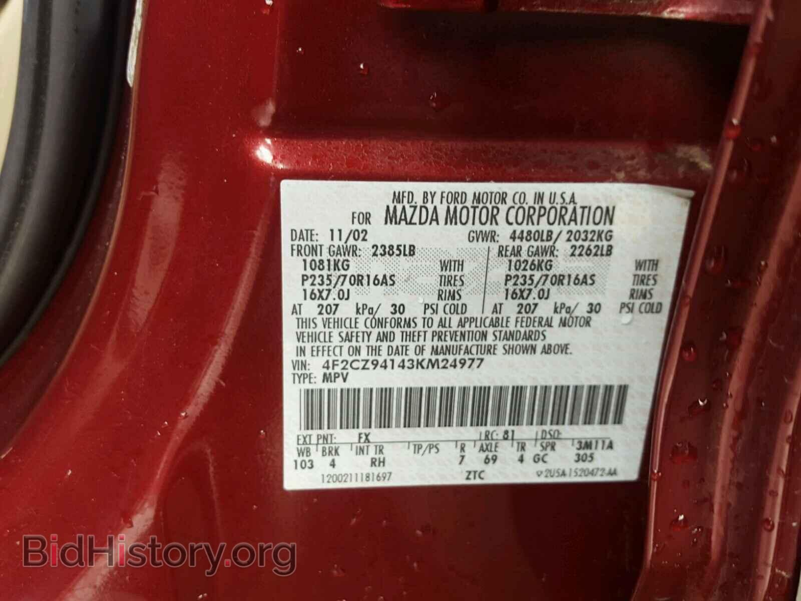 2003 MAZDA TRIBUTE - VIN: 4F2CZ94143KM24977 - Фото 10