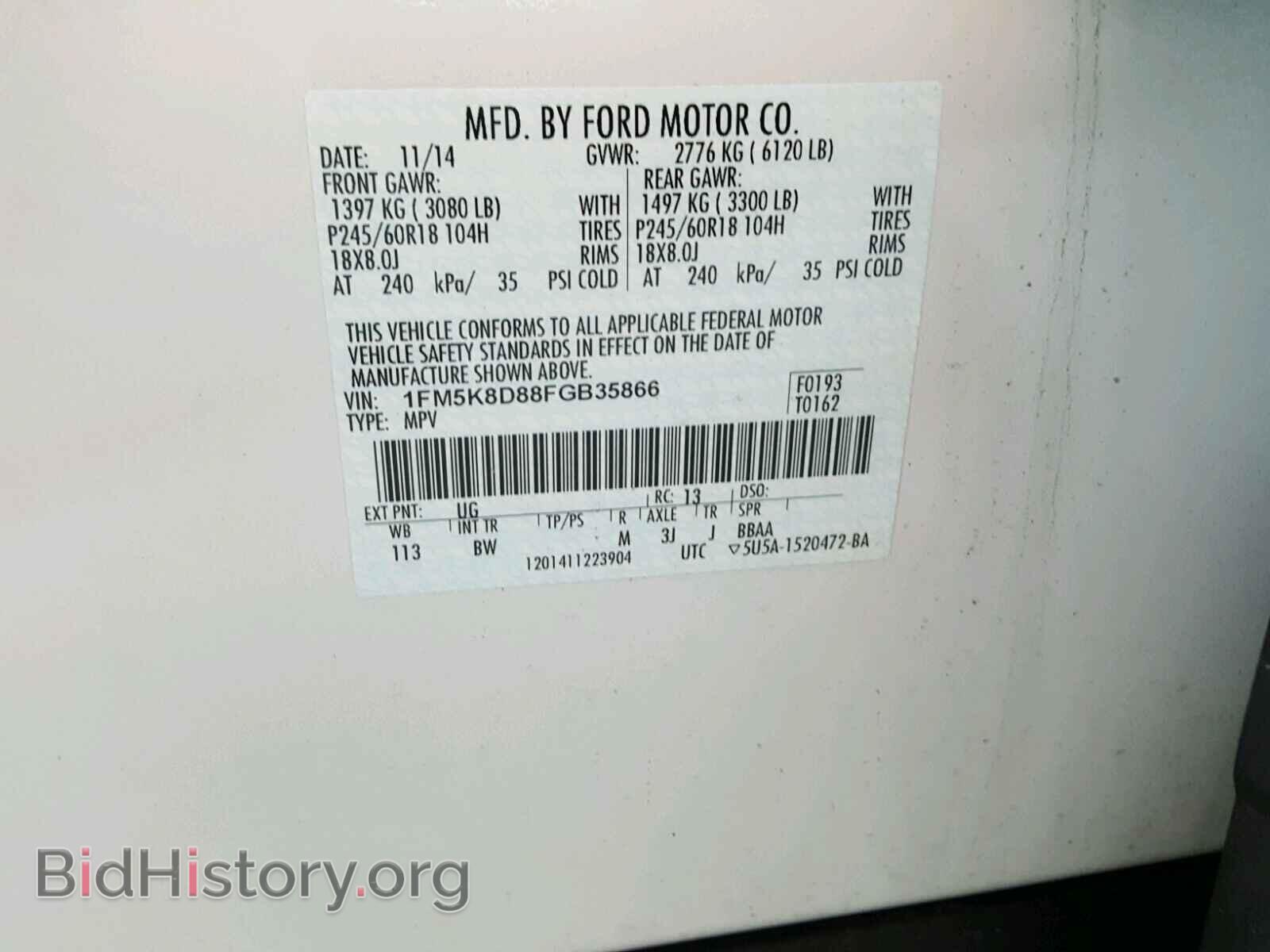 2015 FORD EXPLORER - VIN: 1FM5K8D88FGB35866 - Фото 10
