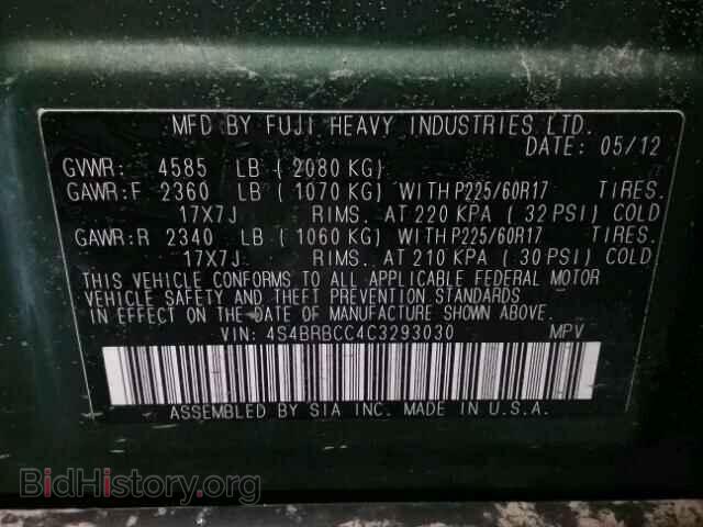 2012 SUBARU OUTBACK - VIN: 4S4BRBCC4C3293030 - Фото 10