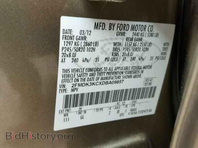 2013 FORD EDGE - VIN: 2FMDK3KCXDBA09857 - Фото 10
