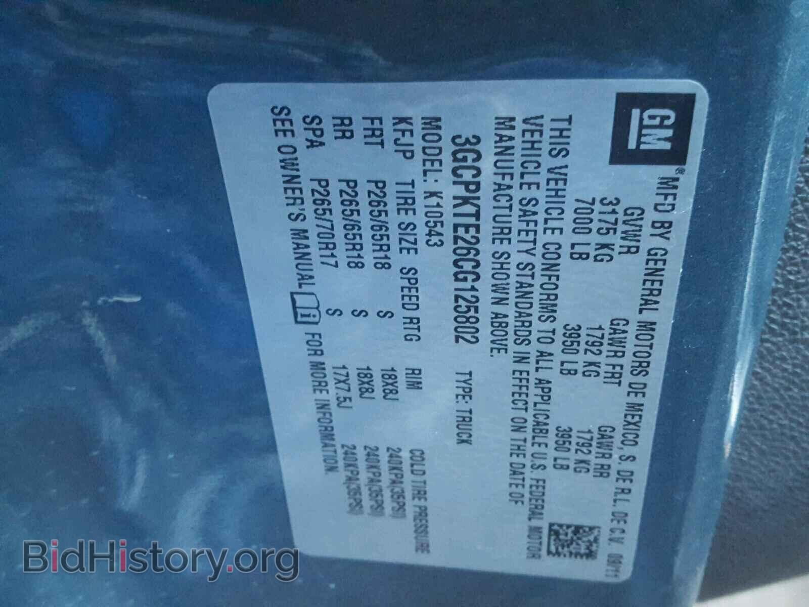 2012 CHEVROLET SILVERADO - VIN: 3GCPKTE26CG125802 - Фото 10
