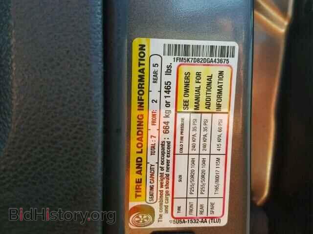 2013 FORD EXPLORER - VIN: 1FM5K7D82DGA43675 - Photo 10