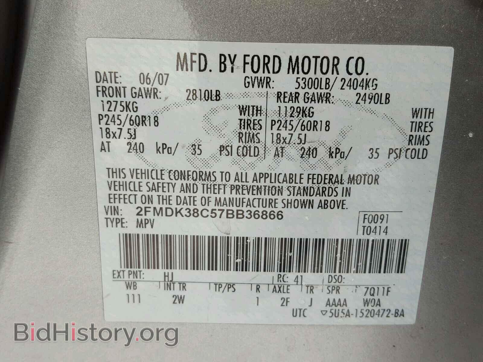 2007 FORD EDGE - VIN: 2FMDK38C57BB36866 - Photo 10