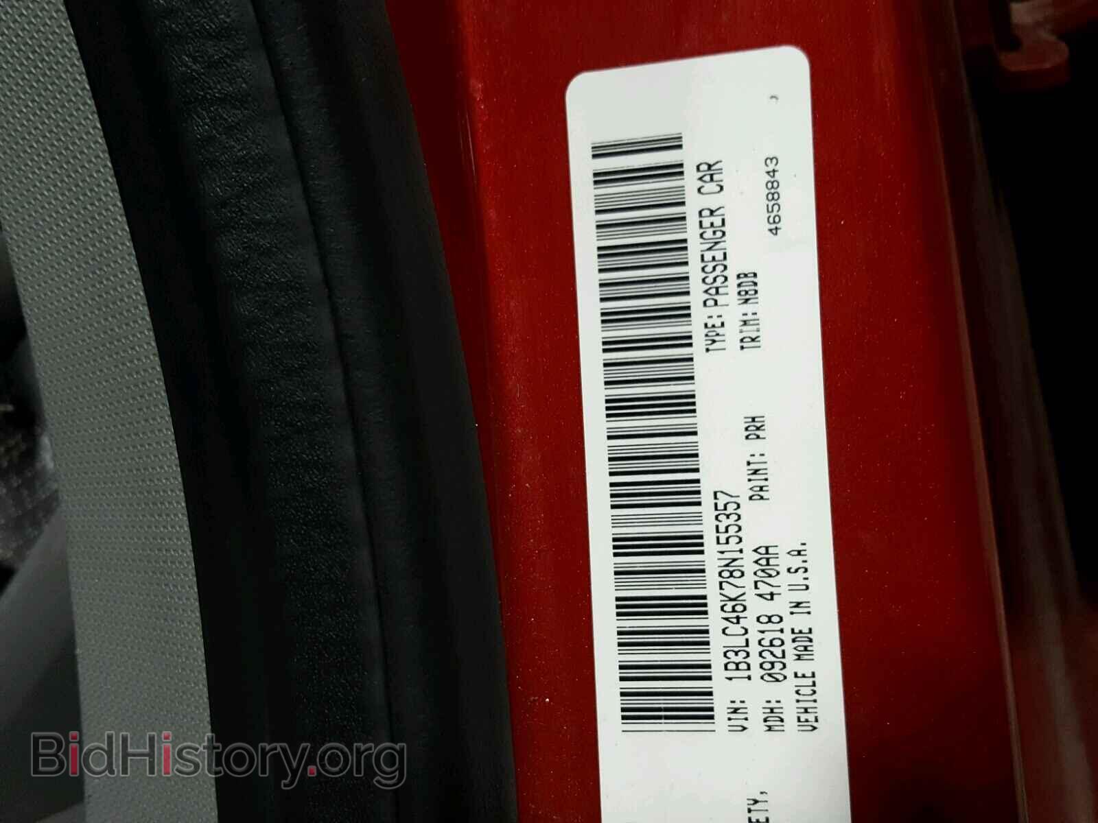 2008 DODGE AVENGER - VIN: 1B3LC46K78N155357 - Фото 10