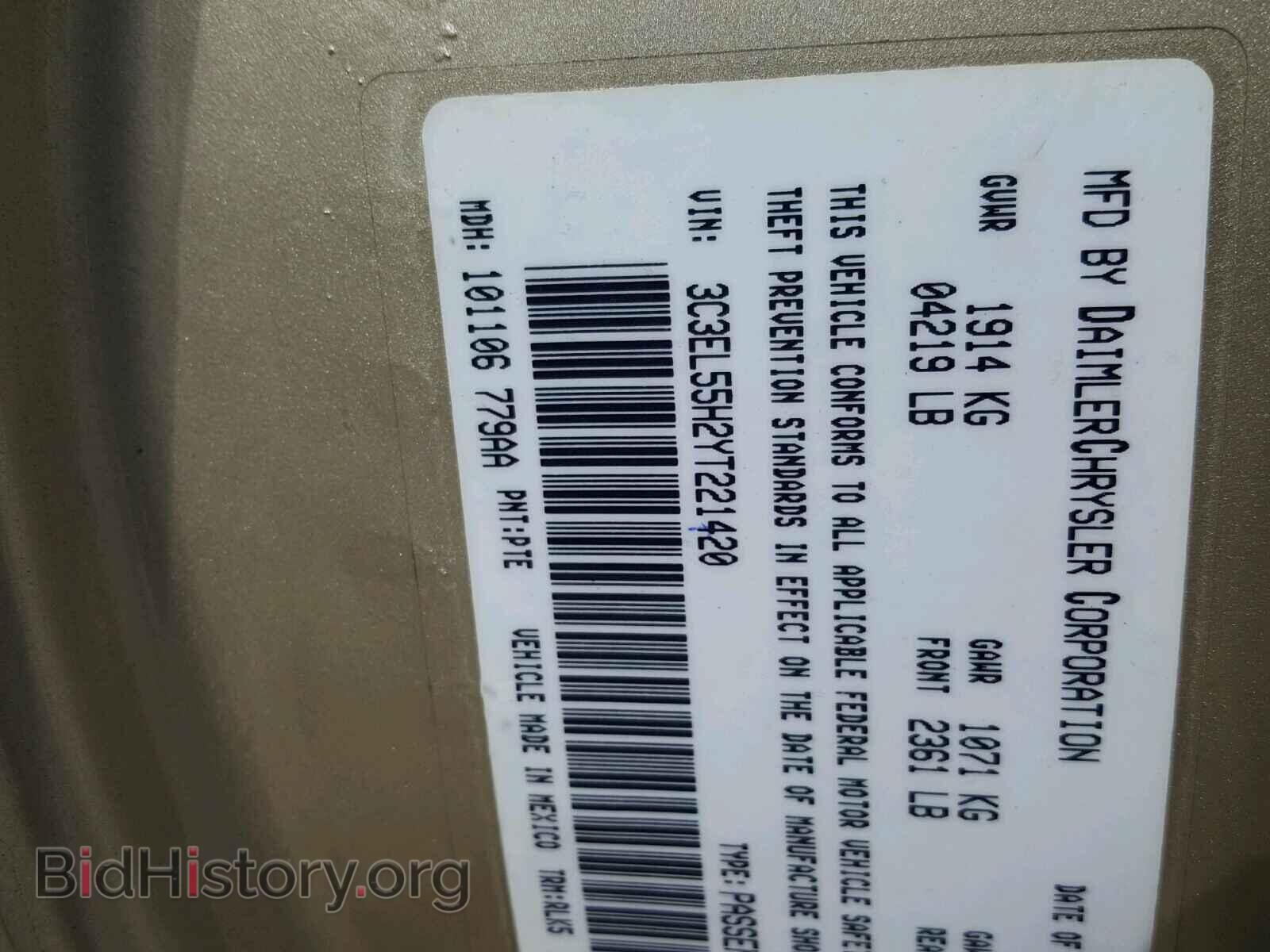 2000 CHRYSLER SEBRING - VIN: 3C3EL55H2YT221420 - Фото 10