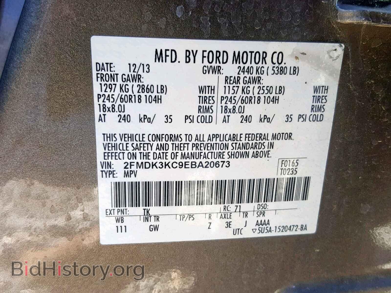 2014 FORD EDGE - VIN: 2FMDK3KC9EBA20673 - Фото 10
