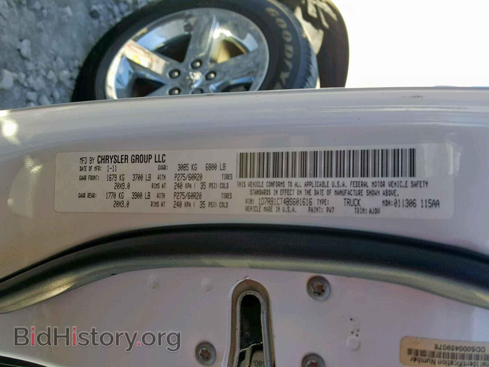 2011 DODGE RAM 1500 - VIN: 1D7RB1CT4BS601616 - Фото 10