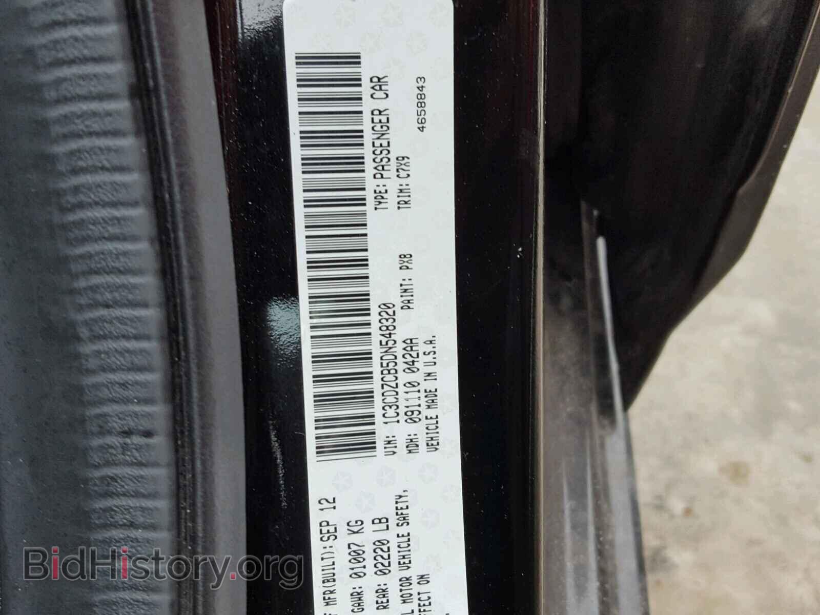 2013 DODGE AVENGER - VIN: 1C3CDZCB5DN548320 - Photo 10