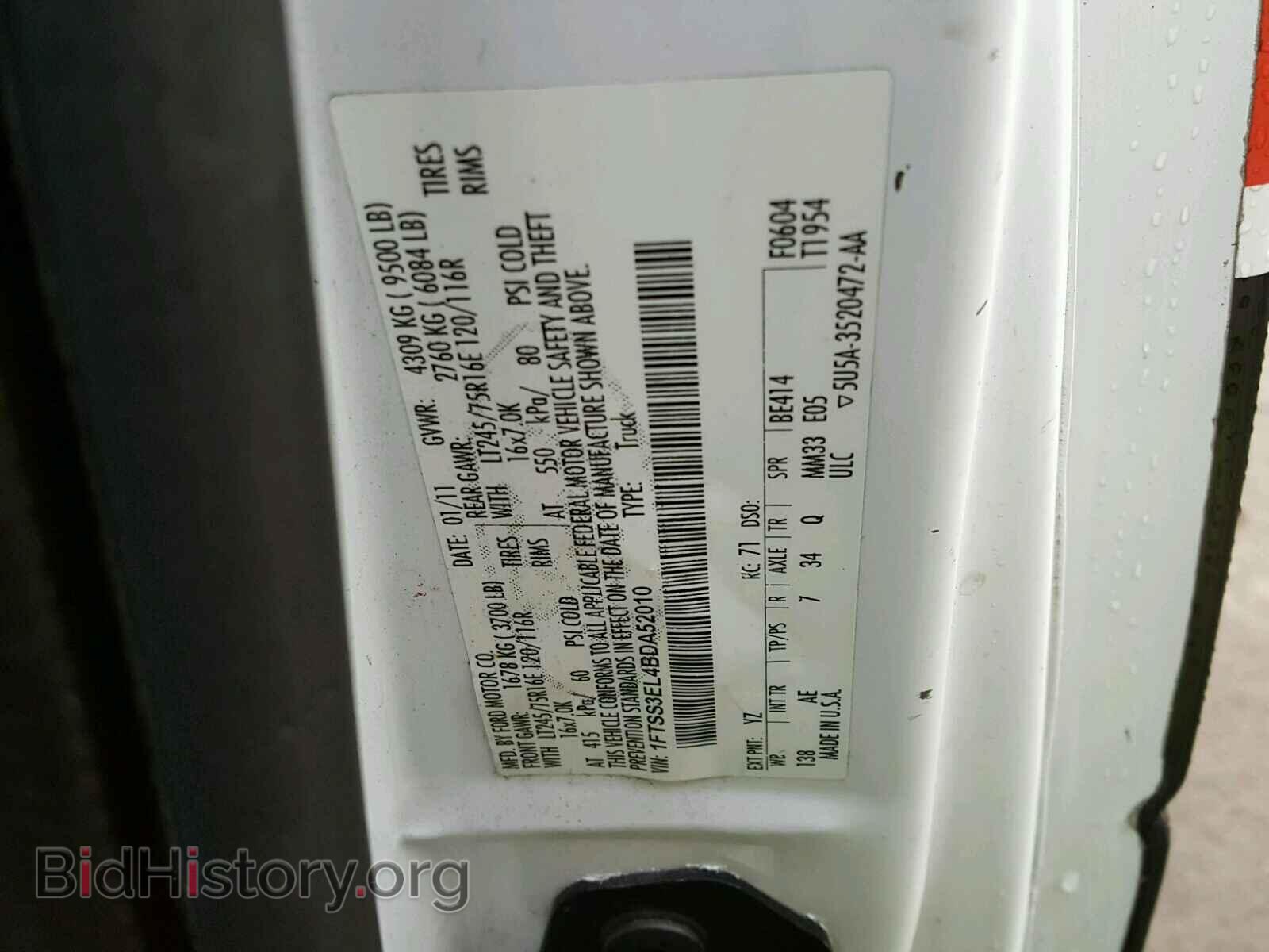 2011 FORD ECONOLINE - VIN: 1FTSS3EL4BDA52010 - Фото 10