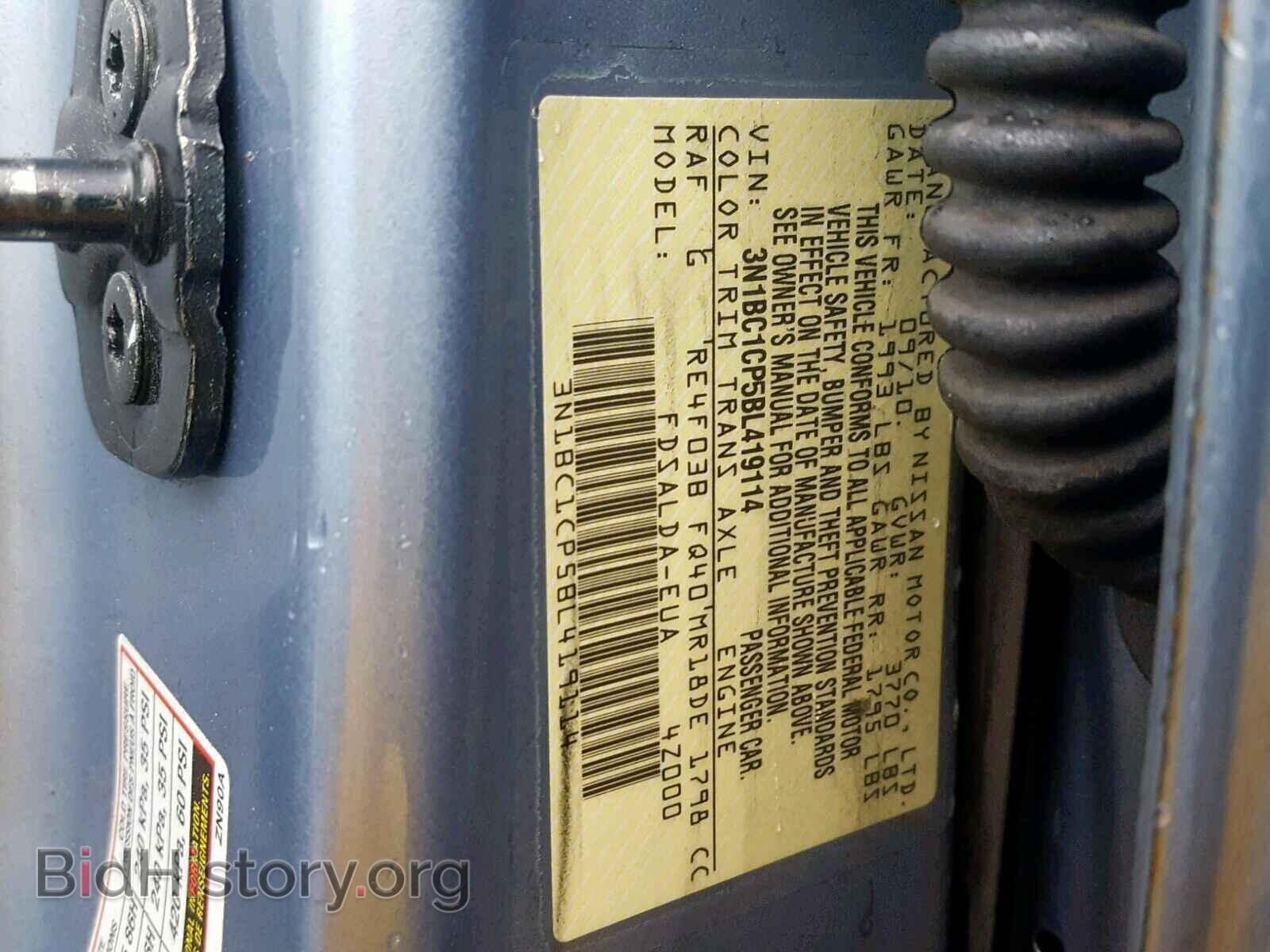 2011 NISSAN VERSA - VIN: 3N1BC1CP5BL419114 - Фото 10