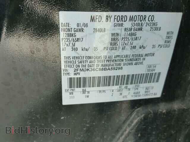 2008 FORD EDGE - VIN: 2FMDK36C88BA59298 - Фото 10