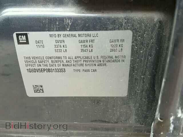 2011 CADILLAC CTS - VIN: 1G6DV5EP0B0133353 - Фото 10