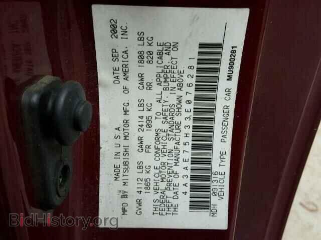 2003 MITSUBISHI ECLIPSE - VIN: 4A3AE75H33E076281 - Фото 10