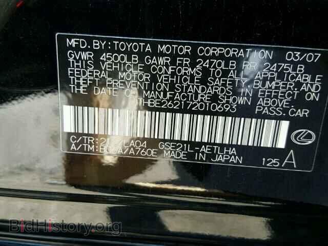 2007 LEXUS IS350 - VIN: JTHBE262172010693 - Фото 10