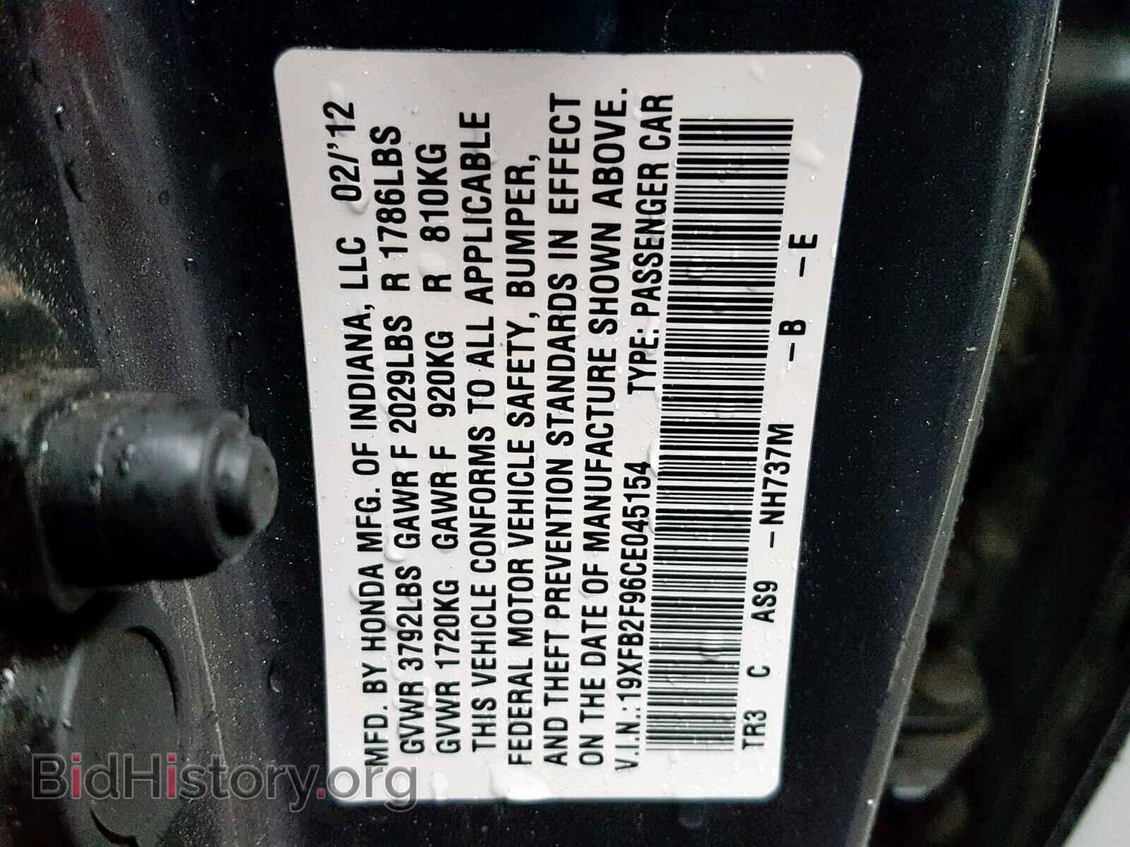 2012 HONDA CIVIC - VIN: 19XFB2F96CE045154 - Фото 10