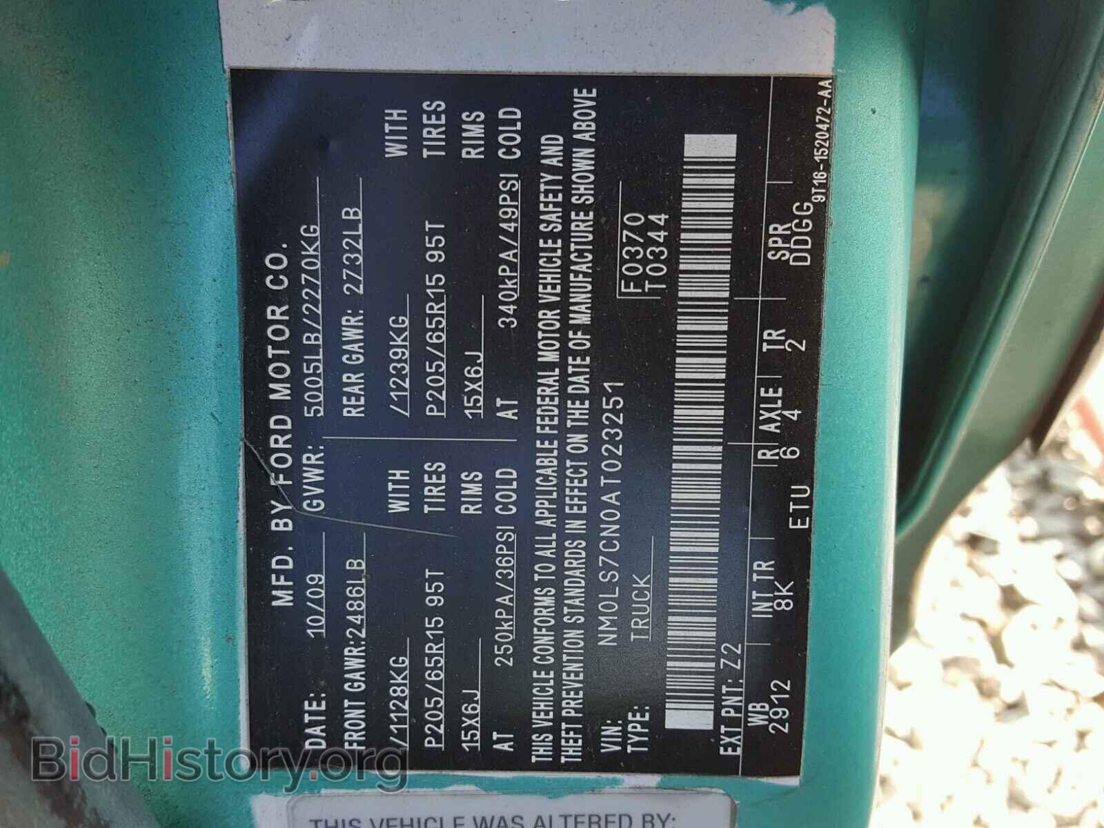 2010 FORD TRANSIT CO - VIN: NM0LS7CN0AT023251 - Фото 10