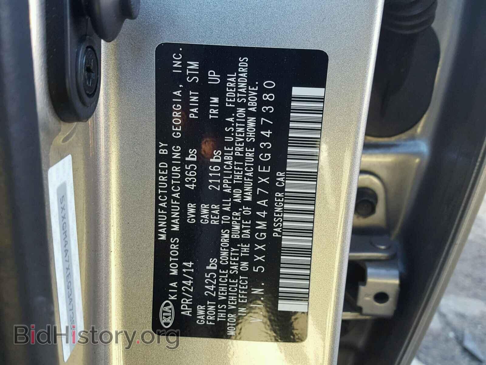 2014 KIA OPTIMA - VIN: 5XXGM4A7XEG347380 - Фото 10