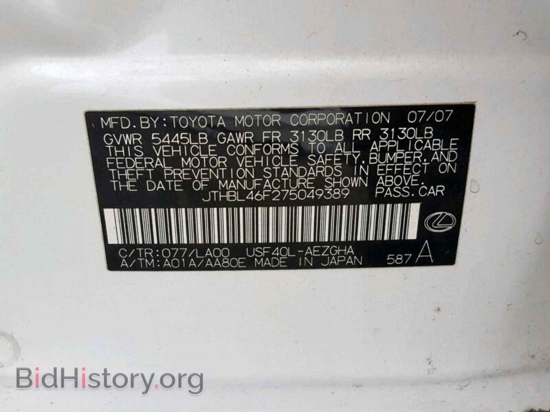2007 Lexus LS460 (VIN JTHBL46F275049389) — photo 10 of 10